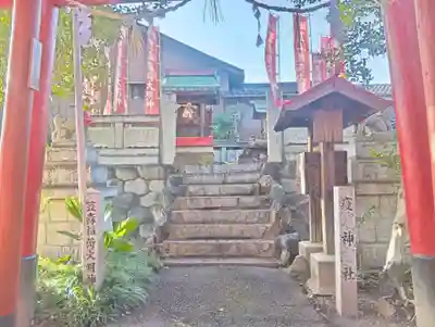産霊神社(岐阜県)