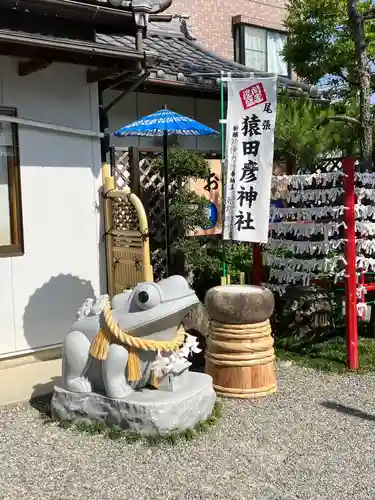 尾張猿田彦神社(愛知県)