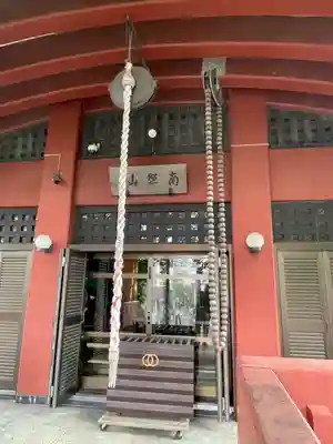 寿徳寺の本殿・本堂