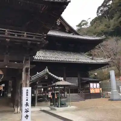 長谷寺のその他建物