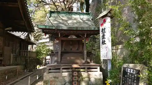 菅生神社の末社・摂社