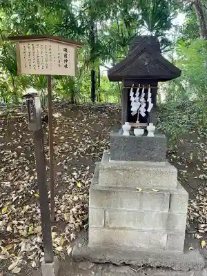 鎮守氷川神社(埼玉県)