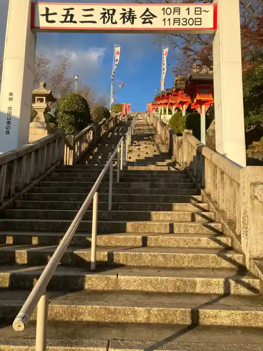 成田山名古屋別院大聖寺(犬山成田山)のその他建物