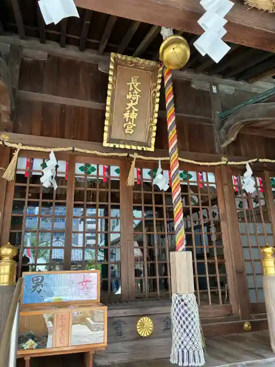 長崎大神宮(長崎県)