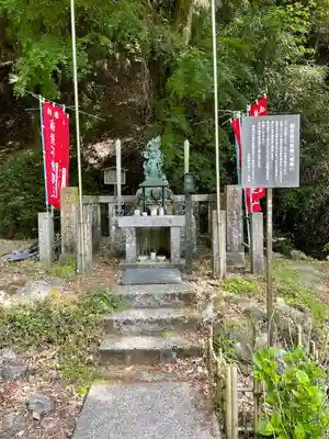 満願寺(栃木県)