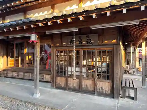 峰本院(静岡県)