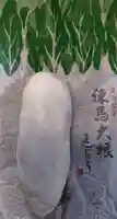 三寳寺の食事
