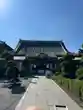 惣宗寺（佐野厄除け大師）(栃木県)