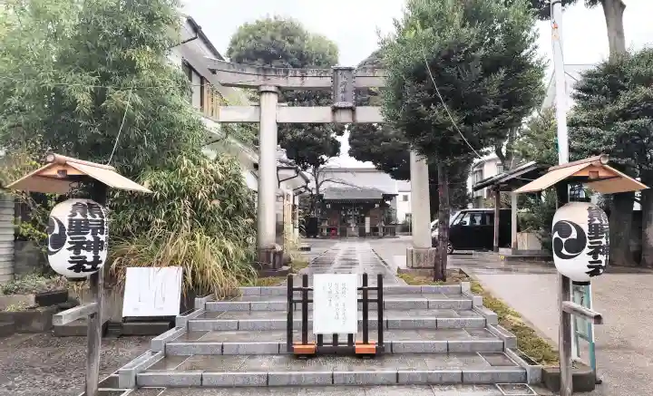天沼熊野神社の{uncategorized: "未分類", other: "その他", undefined: "問題あり", building: "その他建物", grave: "お墓", sacred_gate: "鳥居", guardian: "狛犬", statue: "像", buddha: "仏像", history: "歴史", nature: "自然", garden: "庭園", animal: "動物", pagoda: "塔", temizu: "手水舎", mountain_gate: "山門・神門", sanctuary: "本殿・本堂", subordinate: "末社・摂社", art: "芸術", scenery: "景色", jizo: "地蔵", ema: "絵馬", goshuin: "御朱印", omikuji: "おみくじ", items: "授与品その他", amulet: "お守り", goshuincho: "御朱印帳", eats: "食事", festival: "お祭り", votive_dance: "神楽", shichigosan: "七五三参", wedding: "結婚式", experience: "体験その他", initially: "初詣", around: "周辺", anti_infection: "感染症対策"}
