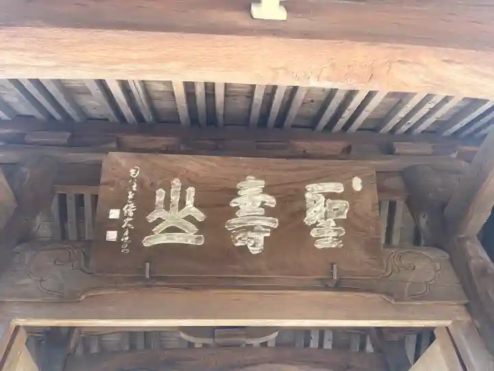 麟翁寺のその他建物