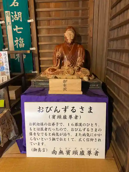 摩訶耶寺(静岡県)