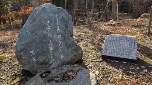 北海道神宮の歴史