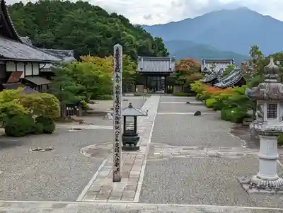 妙満寺(京都府)