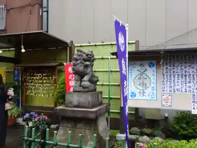 烏森神社の狛犬