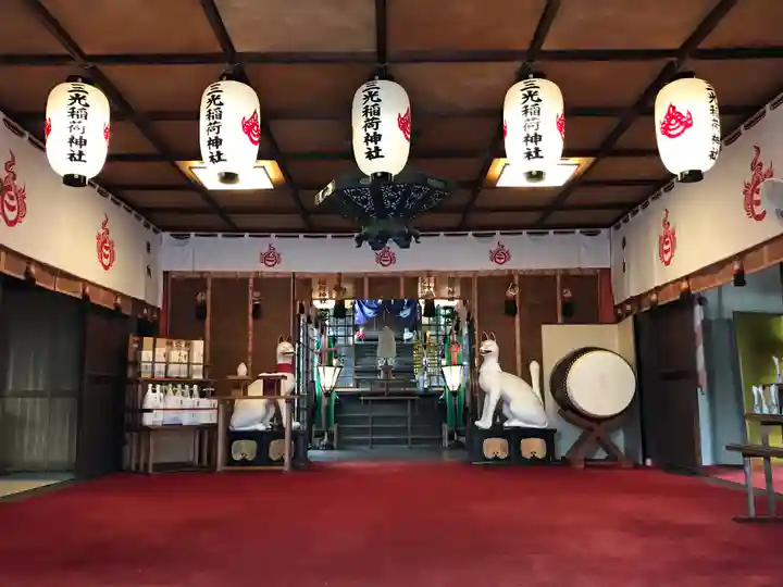 三光稲荷神社の本殿・本堂