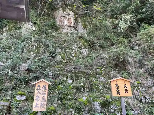 金刀比羅宮(香川県)