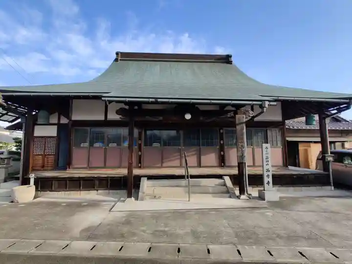 西方寺(香川県)