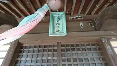 東林寺のその他建物