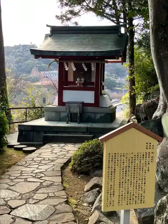 伊豆山神社(静岡県)