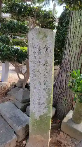 長福寺の{uncategorized: "未分類", other: "その他", undefined: "問題あり", building: "その他建物", grave: "お墓", sacred_gate: "鳥居", guardian: "狛犬", statue: "像", buddha: "仏像", history: "歴史", nature: "自然", garden: "庭園", animal: "動物", pagoda: "塔", temizu: "手水舎", mountain_gate: "山門・神門", sanctuary: "本殿・本堂", subordinate: "末社・摂社", art: "芸術", scenery: "景色", jizo: "地蔵", ema: "絵馬", goshuin: "御朱印", omikuji: "おみくじ", items: "授与品その他", amulet: "お守り", goshuincho: "御朱印帳", eats: "食事", festival: "お祭り", votive_dance: "神楽", shichigosan: "七五三参", wedding: "結婚式", experience: "体験その他", initially: "初詣", around: "周辺", anti_infection: "感染症対策"}