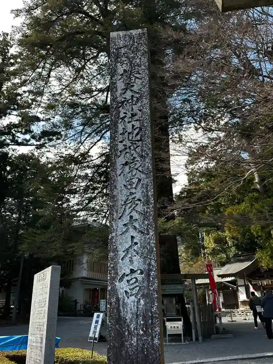 椿大神社(三重県)