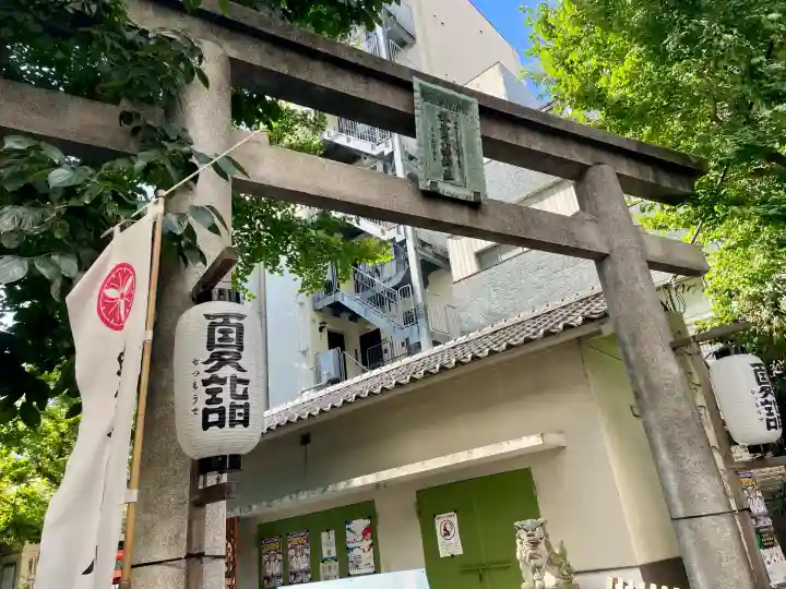 銀杏岡八幡神社(東京都)