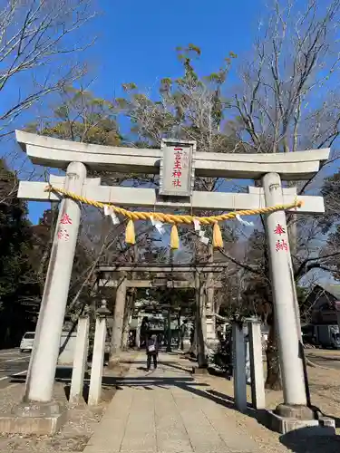 一言主神社の鳥居