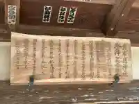 貴布禰神社(茨城県)