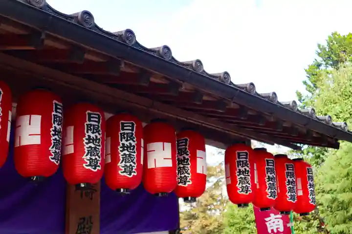 日限地蔵尊 観音院のその他建物