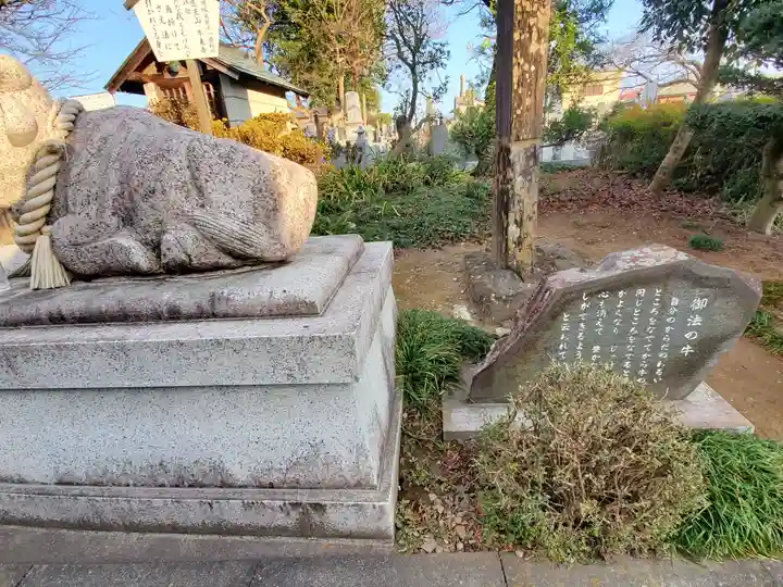 牛来寺のその他建物