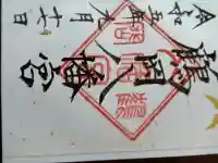 鶴岡八幡宮の{uncategorized: "未分類", other: "その他", undefined: "問題あり", building: "その他建物", grave: "お墓", sacred_gate: "鳥居", guardian: "狛犬", statue: "像", buddha: "仏像", history: "歴史", nature: "自然", garden: "庭園", animal: "動物", pagoda: "塔", temizu: "手水舎", mountain_gate: "山門・神門", sanctuary: "本殿・本堂", subordinate: "末社・摂社", art: "芸術", scenery: "景色", jizo: "地蔵", ema: "絵馬", goshuin: "御朱印", omikuji: "おみくじ", items: "授与品その他", amulet: "お守り", goshuincho: "御朱印帳", eats: "食事", festival: "お祭り", votive_dance: "神楽", shichigosan: "七五三参", wedding: "結婚式", experience: "体験その他", initially: "初詣", around: "周辺", anti_infection: "感染症対策"}