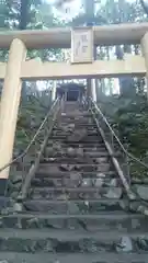 三峯神社の鳥居