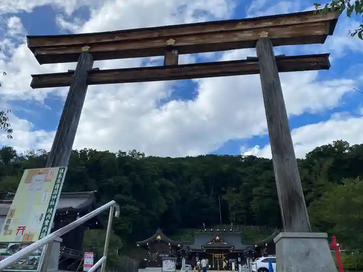福島縣護國神社(福島県)
