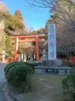 香取神宮の{uncategorized: "未分類", other: "その他", undefined: "問題あり", building: "その他建物", grave: "お墓", sacred_gate: "鳥居", guardian: "狛犬", statue: "像", buddha: "仏像", history: "歴史", nature: "自然", garden: "庭園", animal: "動物", pagoda: "塔", temizu: "手水舎", mountain_gate: "山門・神門", sanctuary: "本殿・本堂", subordinate: "末社・摂社", art: "芸術", scenery: "景色", jizo: "地蔵", ema: "絵馬", goshuin: "御朱印", omikuji: "おみくじ", items: "授与品その他", amulet: "お守り", goshuincho: "御朱印帳", eats: "食事", festival: "お祭り", votive_dance: "神楽", shichigosan: "七五三参", wedding: "結婚式", experience: "体験その他", initially: "初詣", around: "周辺", anti_infection: "感染症対策"}