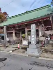 勝福寺(神奈川県)