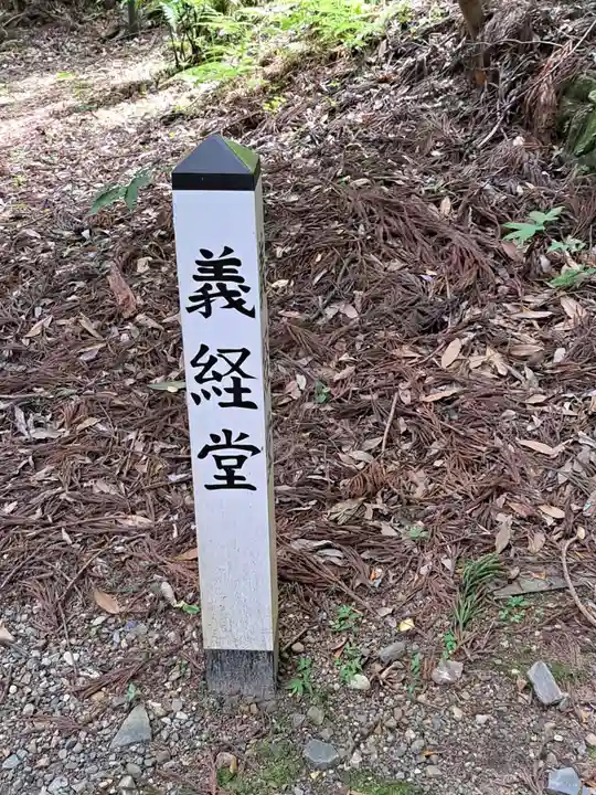 鞍馬寺(京都府)