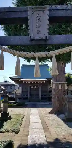 小向三輪神社のその他建物