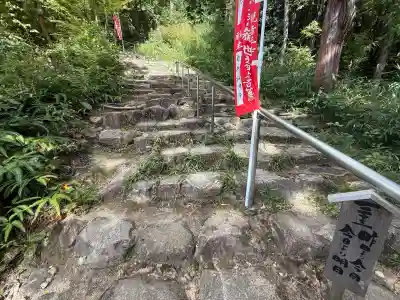 観音正寺(滋賀県)