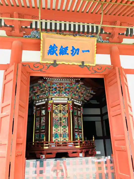 成田山新勝寺(千葉県)