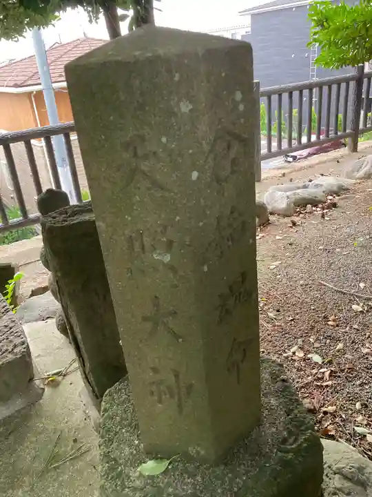 真土神社のその他建物