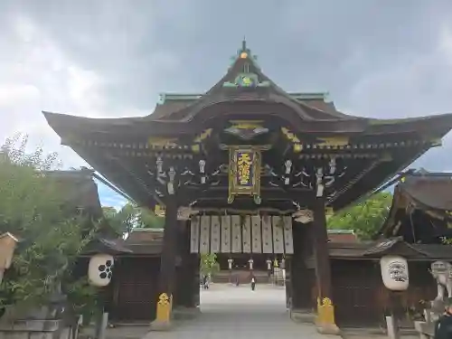 北野天満宮(京都府)