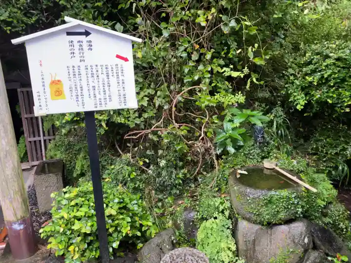 叶神社(東叶神社)のその他建物