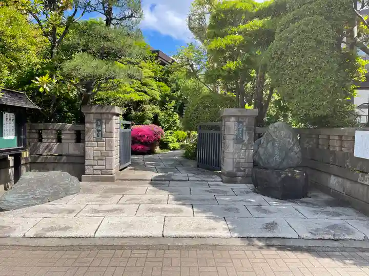 寳蓮寺の御朱印
