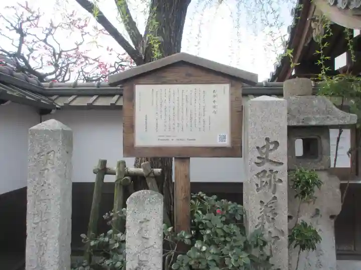 義仲寺(滋賀県)