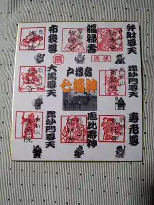 来迎寺(神奈川県)