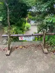 神武寺(神奈川県)