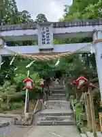 天照御祖神社の{uncategorized: "未分類", other: "その他", undefined: "問題あり", building: "その他建物", grave: "お墓", sacred_gate: "鳥居", guardian: "狛犬", statue: "像", buddha: "仏像", history: "歴史", nature: "自然", garden: "庭園", animal: "動物", pagoda: "塔", temizu: "手水舎", mountain_gate: "山門・神門", sanctuary: "本殿・本堂", subordinate: "末社・摂社", art: "芸術", scenery: "景色", jizo: "地蔵", ema: "絵馬", goshuin: "御朱印", omikuji: "おみくじ", items: "授与品その他", amulet: "お守り", goshuincho: "御朱印帳", eats: "食事", festival: "お祭り", votive_dance: "神楽", shichigosan: "七五三参", wedding: "結婚式", experience: "体験その他", initially: "初詣", around: "周辺", anti_infection: "感染症対策"}