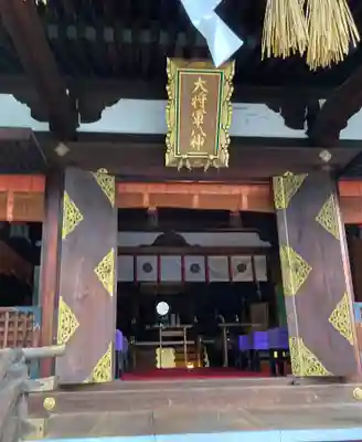 大将軍八神社(京都府)