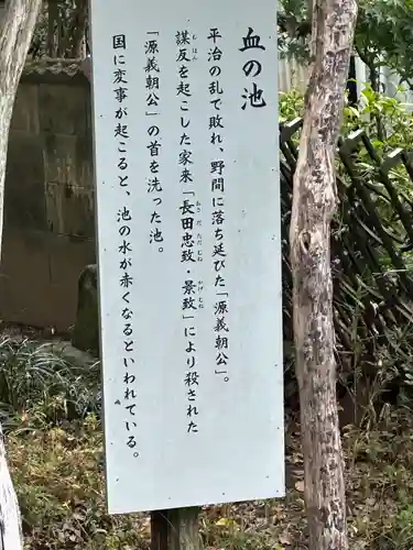 大御堂寺（野間大坊）(愛知県)