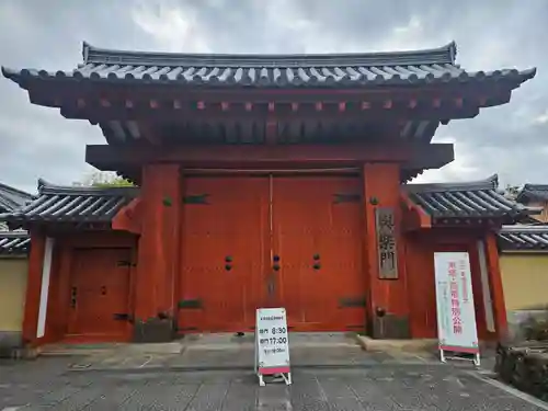 薬師寺(奈良県)